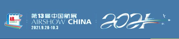 如何识别某些卖航展票的平台是否是真实、合法的门票销售点？